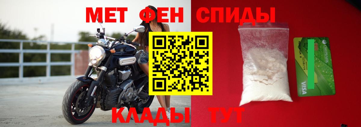 Старый Оскол  Amphetamine  Вход с VPN  АМФЕТАМИН 98% 