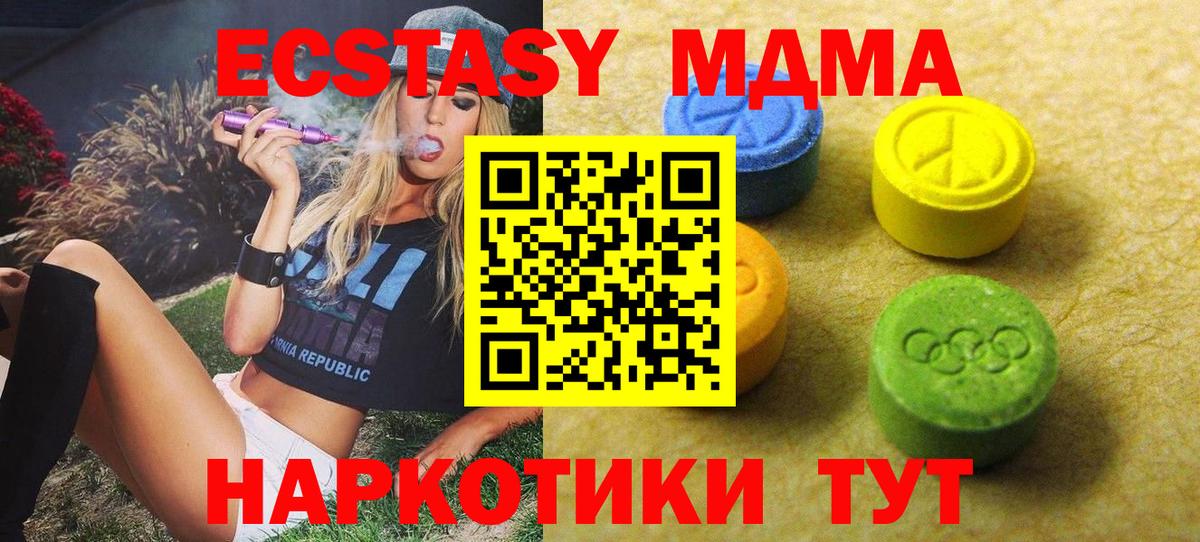 Экстази Дубай Старый Оскол