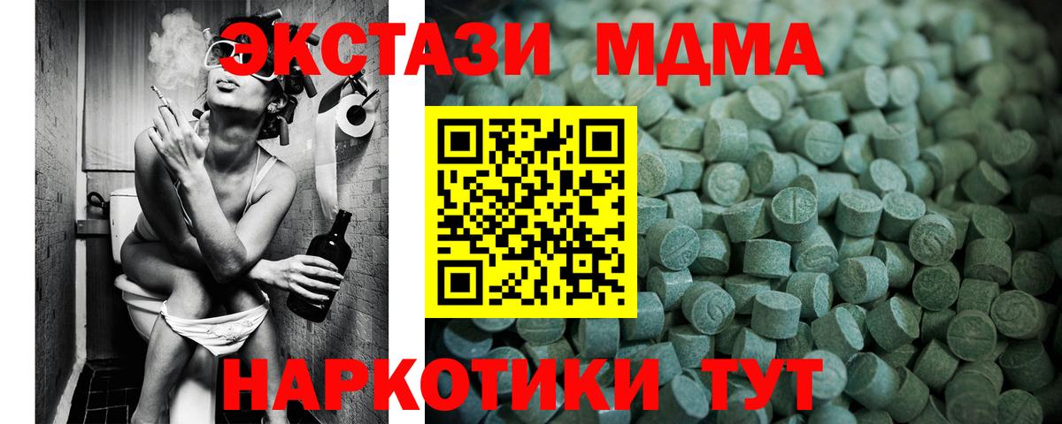 купить наркотик  блэк спрут как войти  Старый Оскол  Экстази TESLA  Экстази таблы  Экстази  Вход с VPN 