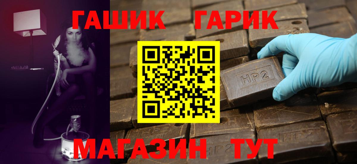 Старый Оскол  купить наркотики цена  ГАШИШ  ГАШИШ AMNESIA HAZE  Вход с VPN  ГАШИШ VHQ 