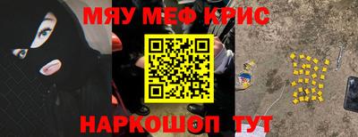 спайс Коммунар