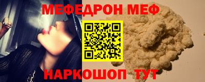 спайс Коммунар