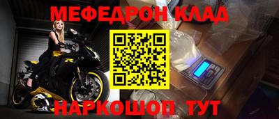 спайс Коммунар