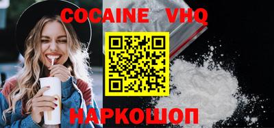 кокаин колумбия Конаково