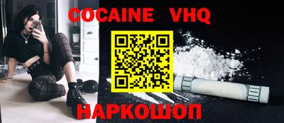 MDMA Комсомольск-на-Амуре