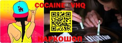 кокаин колумбия Конаково