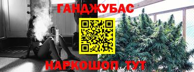 спайс Коммунар