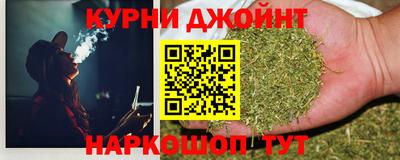спайс Коммунар