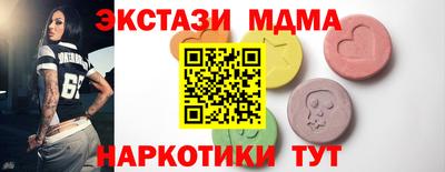 MDMA Комсомольск-на-Амуре