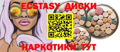 MDMA Комсомольск-на-Амуре