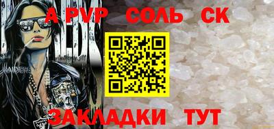 спайс Коммунар