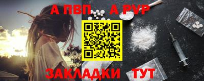 MDMA Комсомольск-на-Амуре