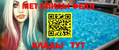 спайс Коммунар