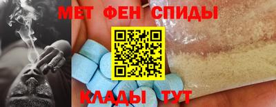 спайс Коммунар