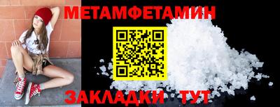 MDMA Комсомольск-на-Амуре