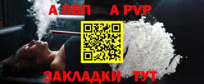 спайс Коммунар