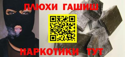 спайс Коммунар