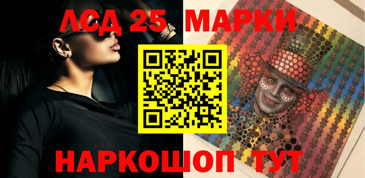 Лсд 25 экстази  hydra ТОР  Вход с VPN  Старый Оскол  ЛСД экстази ecstasy  Лсд 25 экстази ecstasy 