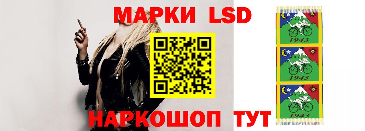 LSD-25 экстази кислота Старый Оскол