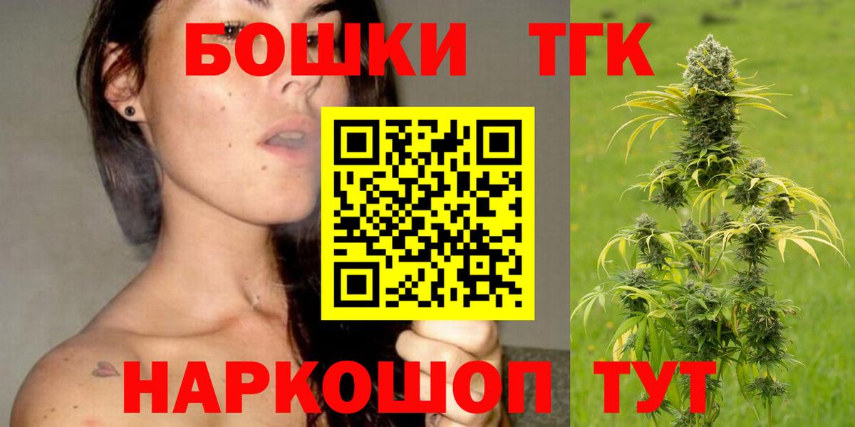 Шишки марихуана планчик  Конопля ГИДРОПОН  Старый Оскол  Бошки Шишки Amnesia  Вход с VPN 